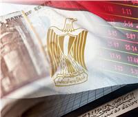 بلومبرج: الاقتصاد المصري عاد للنمو في أول توسع خلال 14 شهرًا 