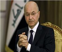 الرئيس العراقي: المعركة ضد الإرهاب لا تزال مستمرة