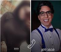 محمد ناصر «كناريا».. «عنتيل الإخوان» يغزو مواقع التواصل الاجتماعي 