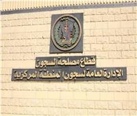 الإفراج عن ٧٧ سجينا بمناسبة احتفالات أكتوبر