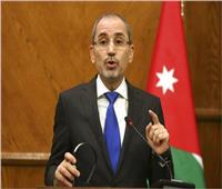 وزير الخارجية الأردني: القضية المركزية الأولى ستبقى فلسطين