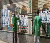 إزالة الملصقات الخاصة بالدعاية الانتخابية في مدينة المنيا