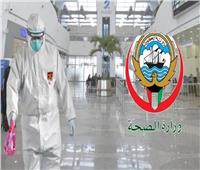الصحة الكويتية: 7 حالات وفاة و635 إصابة بـ«كورونا» خلال الـ24 ساعة الماضية