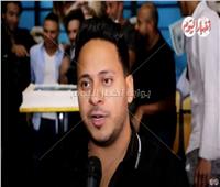 فيديو| كريم عفيفي: حققت حلمي بالوقوف أمام يحيى الفخرانى