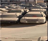 ننشر تفاصيل جلسة مزاد «20 أكتوبر» للسيارات المخزنة بساحة جمارك مطار القاهرة 