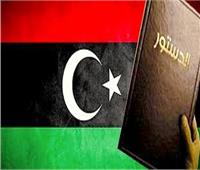 انطلاق فعاليات اجتماع المسار الدستوري بشأن ليبيا بالقاهرة برعاية الأمم المتحدة