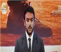 فيديو| أحمد العوضي لـ الرئيس السيسي: الله المستعان على كل أعداء الوطن