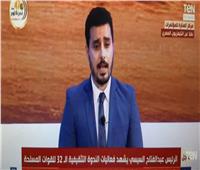 فيديو| إسلام حافظ: اللي ضحوا بأرواحهم من أجل هذه الأرض أسمهم شهداء 