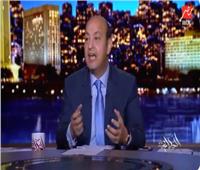 بالفيديو | أديب: تسريبات «هيلاري» تضمنت الخطة القطرية للتحكم في مصر وتونس