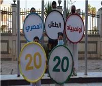 فيديو| تعرف على الاستعدادات النهائية لانطلاق «أولمبياد الطفل المصري»