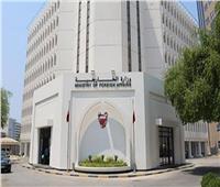 وزير الخارجية البحريني يستقبل مدير المعهد الدولي للدراسات
