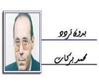 الإصرار على النصر