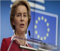 رئيسة المفوضية الأوروبية لتركيا: «عقوباتنا جاهزة»
