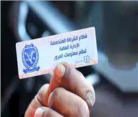 «المرور» تواصل استقبال المواطنين لتركيب الملصق الإلكتروني 