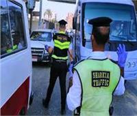 ضبط 1149 سائق لمخالفتهم إجراءات ارتداء الكمامة