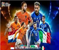 الليلة| إيطاليا تواجه هولندا في دوري الأمم الأوروبية