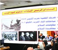 صور| «معلومات الوزراء» يحتفي بالذكرى الـ 47 لنصر أكتوبر المجيد