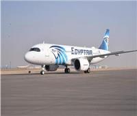 غدا مصر للطيران تسير 36 رحلة لنقل 4000 راكباً 