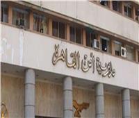مباحث القاهرة تضبط «عاطل» قتل جاره بـ١٥ مايو