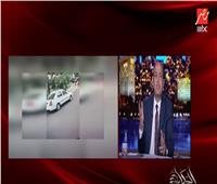 فيديو | عمرو أديب عن مقتل فتاة المعادي: «حادث بشع ومؤلم»