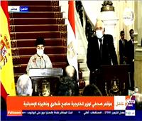 وزير الخارجية: مصر وإسبانيا حلفاء في القضاء على الإرهاب