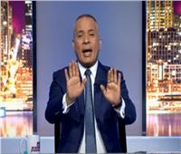 فيديو | أحمد موسى: كل من يتحدث في الشأن العام بقطر مصيره الحبس