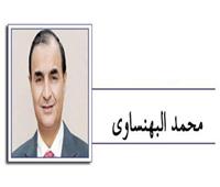 محمد البهنساوي يكتب: البطة المرتاحة.. والمليارات الضائعة !!