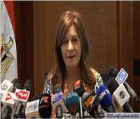 فيديو| وزيرة الهجرة تكشف كواليس متابعة انتخابات النواب للمصريين بالخارج