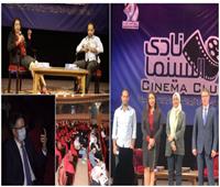 حضور مميز للجمهور والمثقفين بفعاليات «سينما أوبرا دمنهور»