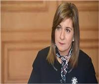وزيرة الهجرة : التعدي على طبيبة مصرية بالكويت «عمل فردي»