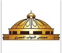  «نائب» يطالب بالاستفادة من تسهيلات التصالح فى مخالفات البناء 