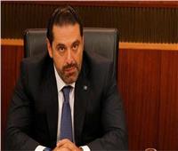 الحريري: سأعمل على تشكيل حكومة اختصاصيين لإجراء الإصلاحات التي يحتاجها لبنان