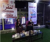 الصالون الثقافي لأطباء سوهاج يستضيف صاحبة رواية «أولاد الناس»