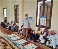 صحة سيناء: حملات لتوعية أبناء القبائل للوقاية من فيروس كورونا