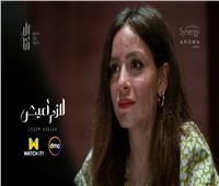"إلا أنا" أول مسلسل مصري يناقش مرض البهاق