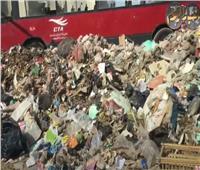فيديو| تلال من القمامة في شبرا الخيمة.. والمحافظ يعد بحل
