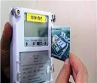 فيديو| وزارة الكهرباء تكشف تفاصيل مد مهلة التقديم على العدادات الكودية