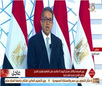 فيديو..وزير الآثار: افتتاح ثلاثة متاحف مصرية هامة بتكلفة مليار جنيه