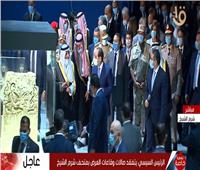 الافتتاحات الرئاسية| الرئيس السيسي يتفقد متحف شرم الشيخ