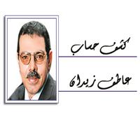 البرلمان الذى نحلم به