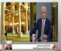فيديو | «الأوقاف»: اختفاء 8 نجفات أثرية من مسجد الحسين في عهد الإخوان