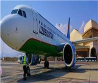 صور| وصول أولى رحلات الخطوط الأوزباكستانية مطار شرم الشيخ