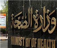 «الصحة»: وصول نسب شفاء مرضى كورونا بـ«بروتوكول العلاج المصري» لـ92%