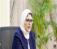 وزيرة الصحة تكشف نتائج مشاركة مصر بصناعة «لقاح كورونا» عالميا