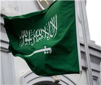 السعودية تدين الهجوم الإرهابي فى وسط فيينا