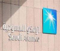 أرباح أرامكو السعودية تهبط 44.6% في الربع الثالث من 2020