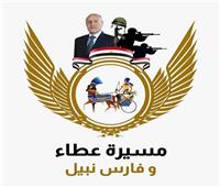 «مسيرة عطاء» .. 66 عامًا على إنتاج أول طلقة مصرية 