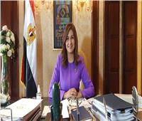 وزيرة الهجرة تشارك في معسكر «اتكلم مصري» بالإمارات
