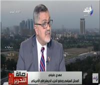 مهدي عفيفي: أتوقع لجوء مرشحي الرئاسة الأمريكية إلى القضاء.. فيديو