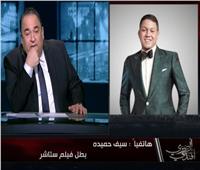 بطل فيلم «ستاشر»: «احلم أن يفوز الفيلم بجائزة الأوسكار».. فيديو